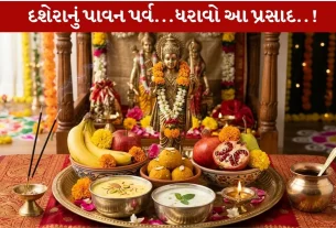 Vijayadashmi 2026 એ ધરાવો ભગવાન રામને આ 4 Special પ્રસાદ...blessings મેળવો!