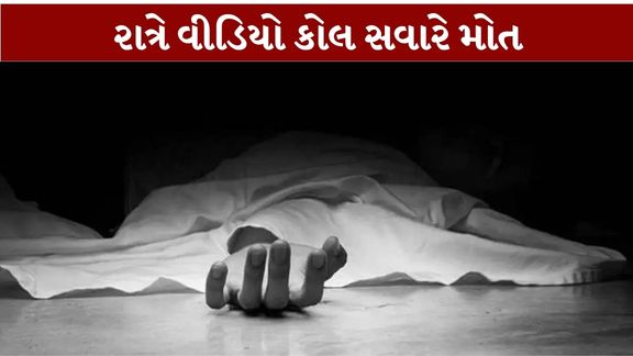 તેલંગાણાના હૈદરાબાદમાં 29 વર્ષીય મહિલા કર્મચારીનું તેના ફ્લેટમાં મૃતદેહ (Woman Death)મળી આવતાં ચકચાર મચી ગઈ છે