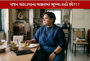 Weight Loss માટે 40 થી 50ની મહિલાઓએ ભૂખ્યા ન રહેવું: ફિટનેસ કૉચની Special Advice...