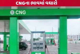 ahmedabad