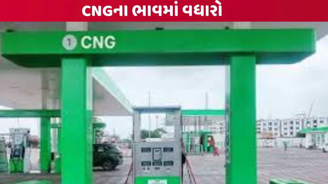 ahmedabad