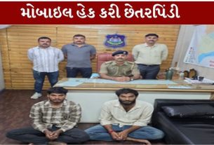અમદાવાદના વેજલપુર વિસ્તારમાં મોબાઇલ ફોન હેક કરીને બેંક ખાતામાંથી રૂ. 1.96 લાખની સાયબર છેતરપિંડી (Cyber Fraud)કરવાના કેસમાં પોલીસે ત્રણ આરોપીઓને ઝડપી પાડ્યા છે