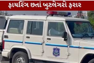 અમદાવાદમાં દારૂની હેરાફેરી સામે કાર્યવાહી કરવા પહોંચેલી સ્ટેટ મોનિટરિંગ સેલ (SMC)ની ટીમે હવામાં એક રાઉન્ડ ફાયરિંગ (Ahmedabad Firing)કર્યું હતું