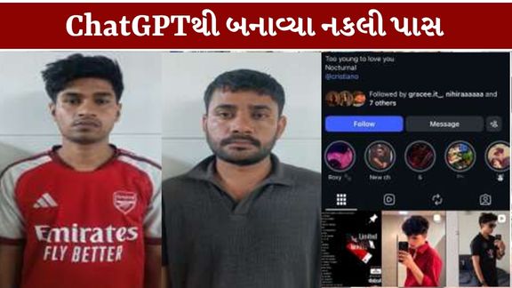 સોશિયલ મીડિયા પર જાણીતા ગરબા આયોજકોના નામ અને લોગોનો દુરુપયોગ કરીને નકલી પાસ (Garba Fake Pass)વેચવાના કૌભાંડમાં અમદાવાદ સાયબર ક્રાઇમે (Ahmedabad Cyber Crime)રાજસ્થાનમાંથી બે આરોપીઓને ઝડપી પાડ્યા છે