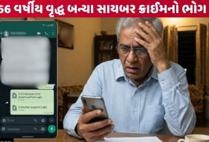 ahmedabad