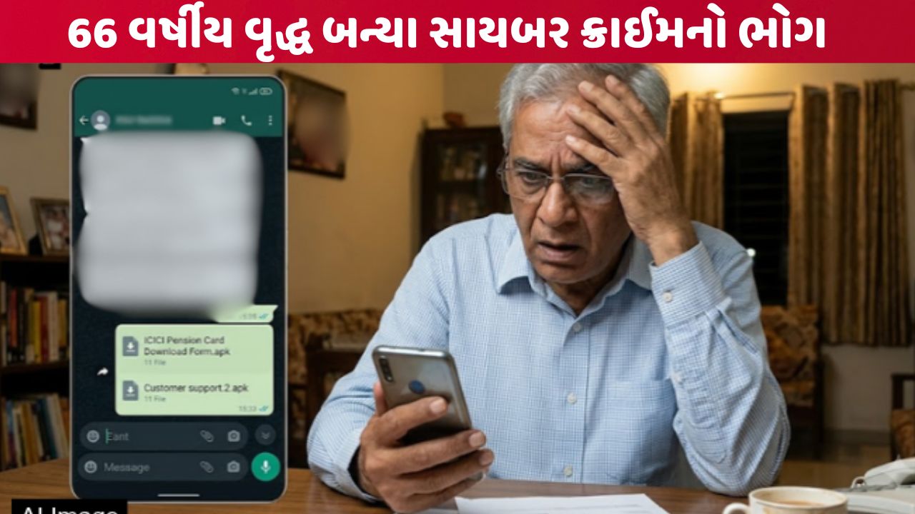 ahmedabad