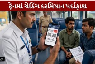 Google AIનો ઉપયોગ કરીને બનાવટી રેલવે ટિકિટ(AI Fake Railway Ticket) તૈયાર કરી તેના આધારે ટ્રેનમાં મુસાફરી કરવાનું કૌભાંડ રેલવેના ટિકિટ (Railway Ticket Scam)ચેકિંગ સ્ટાફે ઝડપી પાડ્યું છે