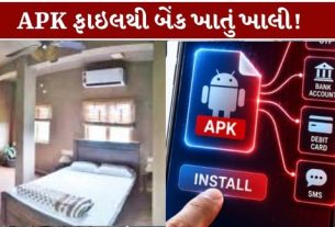 અમદાવાદના નવરંગપુરામાં રહેતા 75 વર્ષીય વૃદ્ધ સાથે સાયબર ઠગોએ ઓનલાઈન રૂમ બુકિંગ (Online Room Booking)ના બહાને ₹9.77 લાખની છેતરપિંડી (Airbnb Fraud)કરી છે