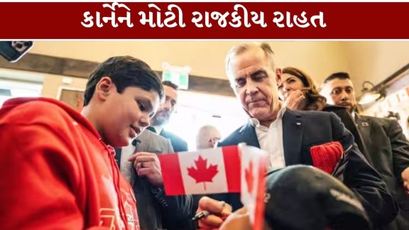 કેનેડાના તેલ સમૃદ્ધ આલ્બર્ટા (Alberta)પ્રાંતમાં દેશથી અલગ થવાની પ્રક્રિયા શરૂ કરવાના પ્રસ્તાવને મતદારોએ નકારી કાઢ્યો છે