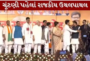 સમાજવાદી પાર્ટી (Samajwadi Party)ના ત્રણ ધારાસભ્યો ભાજપ (BJP)માં જોડાતાં અખિલેશ યાદવ (Akhilesh Yadav) માટે રાજકીય પડકાર વધ્યો છે