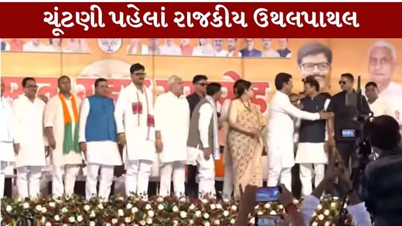 સમાજવાદી પાર્ટી (Samajwadi Party)ના ત્રણ ધારાસભ્યો ભાજપ (BJP)માં જોડાતાં અખિલેશ યાદવ (Akhilesh Yadav) માટે રાજકીય પડકાર વધ્યો છે
