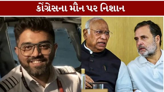 ભાજપના પ્રવક્તા સુધાંશુ ત્રિવેદીએ ભારતીય પાયલોટ કેપ્ટન સ્મિત મચ્છર (Captain Smit Machhar)ની બહાદુરીનો ઉલ્લેખ કરીને કોંગ્રેસના ટોચના નેતૃત્વ પર સવાલ ઉઠાવ્યા છે