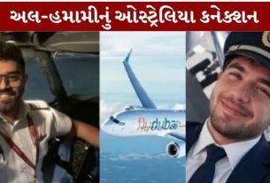 કેપ્ટન સ્મિત હુમલા કેસ (Captain Smit Attack)માં હવે ઓસ્ટ્રેલિયાની એન્ટ્રી થઈ છે.