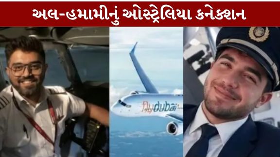 કેપ્ટન સ્મિત હુમલા કેસ (Captain Smit Attack)માં હવે ઓસ્ટ્રેલિયાની એન્ટ્રી થઈ છે.