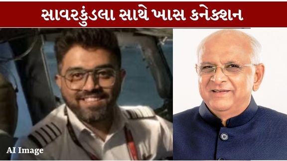 ફ્લાયદુબઈની ફ્લાઈટમાં સર્જાયેલી ગંભીર ઘટનામાં અદમ્ય હિંમત અને સૂઝબૂઝ બતાવીને મુસાફરોના જીવ બચાવનાર ભારતીય પાઈલટ કેપ્ટન સ્મિત મચ્છર (Captain Smit Machhar)નું ગુજરાત સરકાર સન્માન કરશે