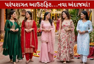 Suit Design ની ભરમાર....પસંદ કરી લ્યો આ 5 માંથી તમારું Amazing Outfit!