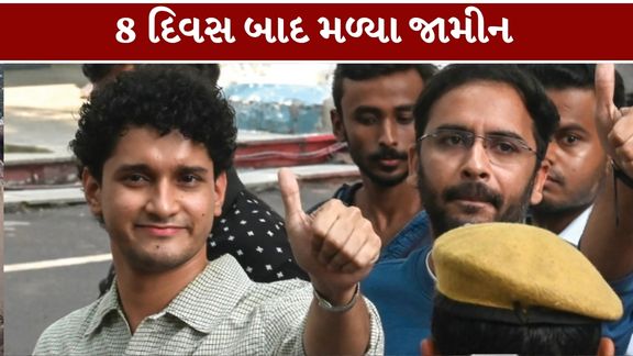 કોકરોચ જનતા પાર્ટીના નેતાઓ (CJP Leaders)સૌરવ દાસ અને આશુતોષ રાંકાને આઠ દિવસ બાદ કોર્ટમાંથી જામીન મળતાં જેલમાંથી મુક્તિ મળી છે