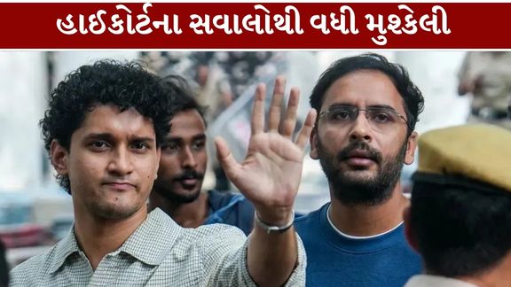 દિલ્હીના જંતર-મંતર ખાતે વિરોધ પ્રદર્શન સાથે જોડાયેલા કેસમાં કોકરોચ જનતા પાર્ટીના નેતાઓ (CJP Leaders)સૌરવ દાસ અને આશુતોષ રંકાની મુશ્કેલીઓ વધી રહી છે