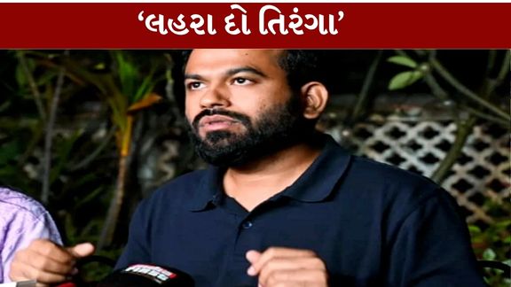 કોકરોચ જનતા પાર્ટી (CJP)ના સ્થાપક અભિજીત દિપકે (Abhijit Dipke)એ દિલ્હી પોલીસ દ્વારા ધરપકડ કરવામાં આવે તેવી શક્યતા વ્યક્ત કરતાં રાજકીય ચર્ચા તેજ કરી છે