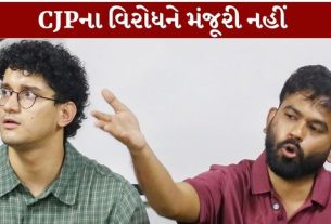 કોકરોચ જનતા પાર્ટી (CJP) દ્વારા 10 ઓક્ટોબરે દિલ્હીના જંતર-મંતર (jantar Mantar)ખાતે વિરોધ પ્રદર્શન યોજવાની જાહેરાત કરવામાં આવી છે