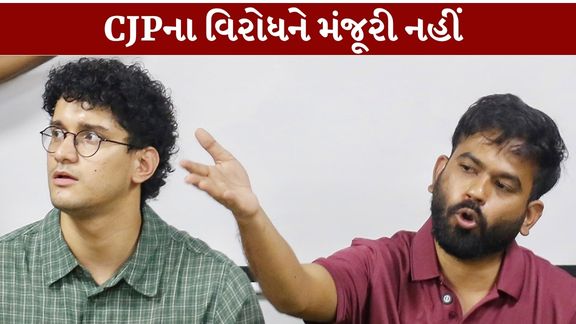 કોકરોચ જનતા પાર્ટી (CJP) દ્વારા 10 ઓક્ટોબરે દિલ્હીના જંતર-મંતર (jantar Mantar)ખાતે વિરોધ પ્રદર્શન યોજવાની જાહેરાત કરવામાં આવી છે