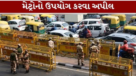દિલ્હીમાં CJPની તિરંગા માર્ચ: 21 રસ્તાઓ પર ટ્રાફિક એલર્ટ