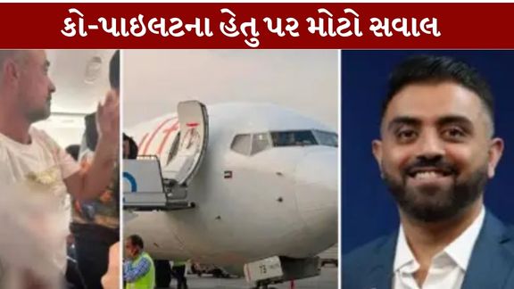 ફ્લાયદુબઈની દુબઈથી તેલ અવીવ જતી FZ1073 ફ્લાઈટ (Flydubai Flight)માં થયેલા કોકપિટ હુમલા (Cockpit Attack)એ સમગ્ર એવિએશન સિક્યોરિટી સિસ્ટમ સામે અનેક સવાલો ઊભા કર્યા છે
