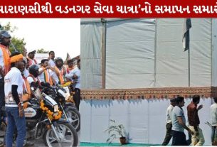 vadnagar