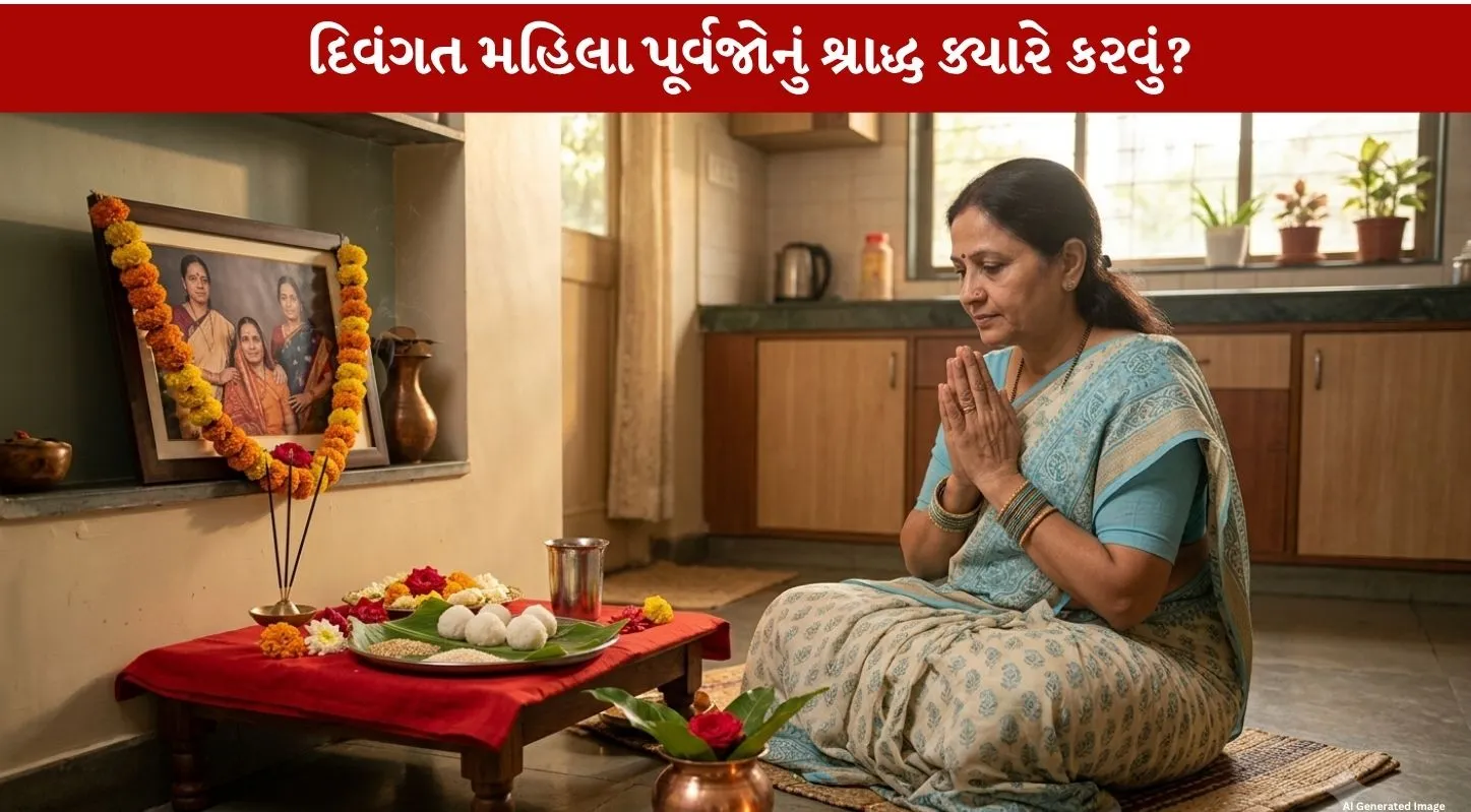 Matru Navmi 2026ની તારીખ, મુહૂર્ત અને મહત્વ વિશે જાણો...