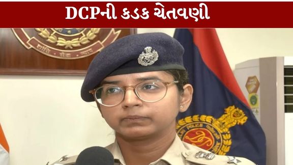 દિલ્હીમાં 10 ઓક્ટોબરે CJP વિરોધ, પોલીસ એલર્ટ
