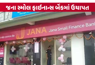 jana small finance bank