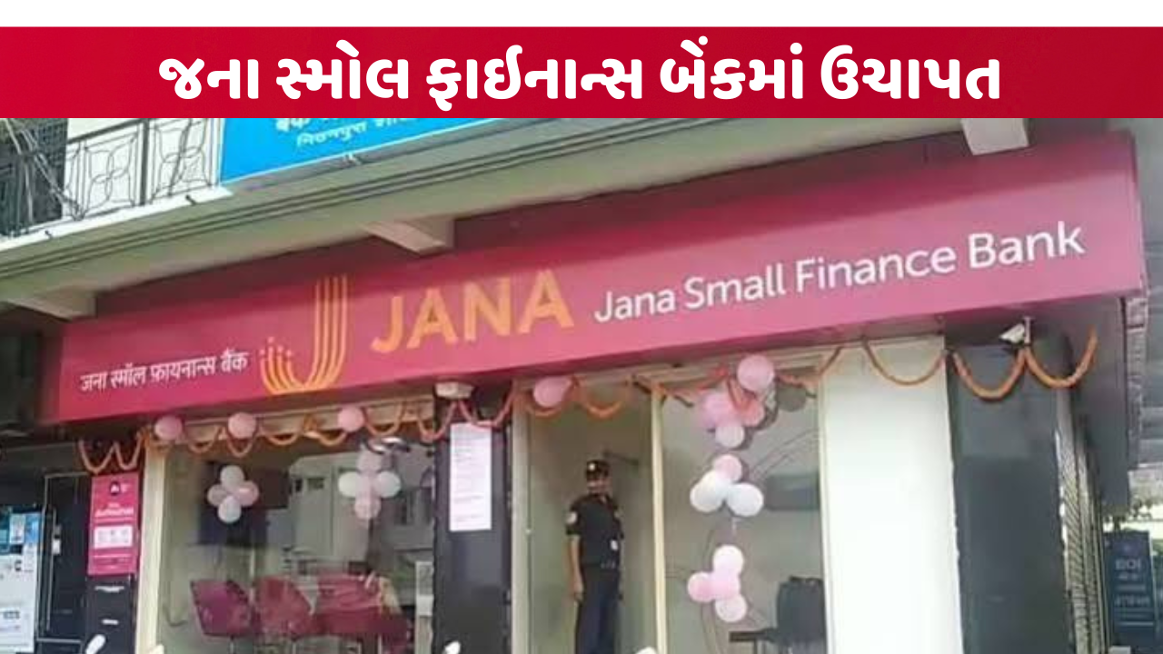 jana small finance bank