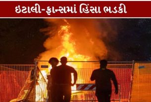 યુરોપના ઇટાલી અને ફ્રાન્સમાં વધતી મોંઘવારી (Inflation)અને જીવનનિર્વાહના ખર્ચ સામે લોકો રસ્તા પર ઉતરી આવ્યા છે