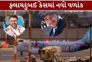 ફ્લાયદુબઈ (Flydubai)ની દુબઈથી તેલ અવીવ જતી ફ્લાઇટમાં થયેલી ગંભીર ઘટના અંગે તપાસમાં નવો વળાંક આવ્યો છે