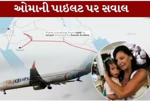 દુબઈથી તેલ અવીવ જઈ રહેલી Flydubai Flightમાં બનેલી ગંભીર ઘટનાએ અનેક સવાલો ઊભા કર્યા છે