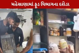 food department