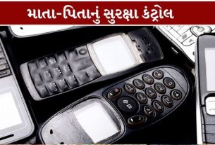 મેરિકામાં બાળકો માટે ખાસ તૈયાર કરાયેલો ફ્રેકલ ફોન (Freckle Phone) ચર્ચામાં આવ્યો છે