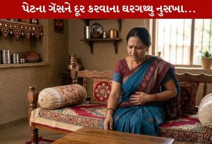 Gas Problem થી પરેશાન છો? અજમાવો આ 5 ઘરગથ્થુ આયુર્વેદના નુસખા!