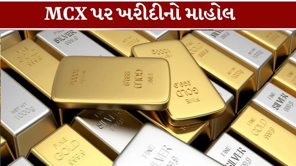 વાયદા બજારમાં સોના-ચાંદીના ભાવમાં (Gold Rate Today) ફરી તેજી જોવા મળી છે