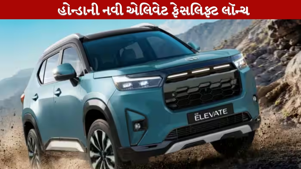 honda elevate