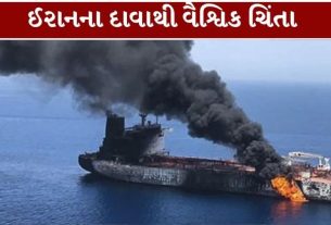 મધ્ય પૂર્વમાં ફરી તણાવ વધ્યો છે. હોર્મુઝ સ્ટ્રેટ (Hormuz Strait)માં એક જ રાત દરમિયાન સાત ઓઇલ ટેન્કરોને નુકસાન થયાના ઈરાનના દાવાએ આંતરરાષ્ટ્રીય સ્તરે ચિંતા વધારી છે
