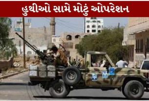 ઈરાન સમર્થિત હુથી વિદ્રોહી (Houthi Rebels)ઓએ યમનમાં ફરી એકવાર પોતાની સ્થિતિ મજબૂત કરી છે