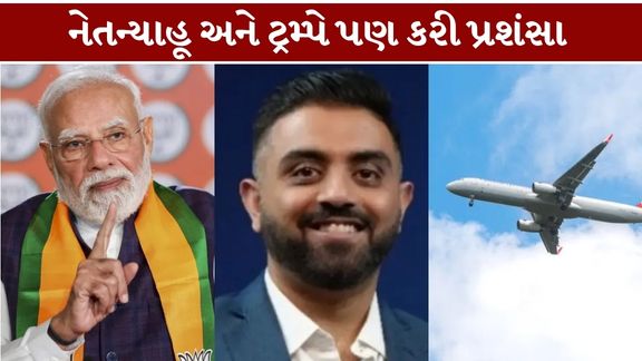 દુબઈથી તેલ અવીવ જઈ રહેલી Flydubai Flight (Flydubai Flight)માં બનેલી ગંભીર ઘટનાએ સમગ્ર વિશ્વનું ધ્યાન ખેંચ્યું છે