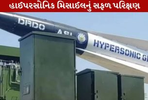 hypersonic missile