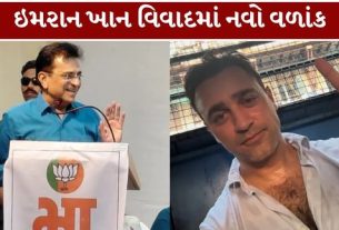બોલિવૂડ અભિનેતા ઇમરાન ખાન (Imran Khan)ને લઈને રાજકીય વિવાદ વધુ ઘેરો બન્યો છે