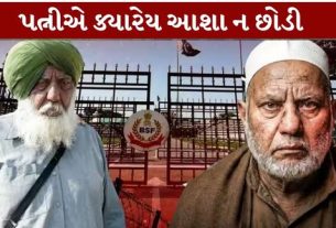 ભારતીય જાસૂસ કાશ્મીર સિંહ (Kashmir Singh)ની કહાની દેશભક્તિ, સંઘર્ષ અને પરિવારની અતૂટ આશાનું પ્રતીક છે