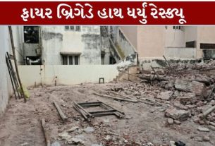 જામનગર શહેરમાં જૂના મકાનની જર્જરિત દિવાલ ધરાશાયી (Jamnagar Wall Collapse)થવાની દુર્ઘટનામાં એક શ્રમિકનું કરુણ મોત નીપજ્યું છે, જ્યારે અન્ય બે શ્રમિકો ઈજાગ્રસ્ત થયા છે