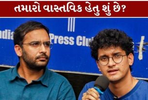 દિલ્હીના જંતર-મંતર (Jantar Mantar Case)ખાતે વિરોધ પ્રદર્શન દરમિયાન સુરક્ષા વ્યવસ્થા તોડવાના કેસમાં કોકરોચ જનતા પાર્ટી (CJP)ના નેતાઓ (CJP Leaders)સૌરવ દાસ અને આશુતોષ રાંકાને દિલ્હી હાઈકોર્ટ (Delhi High Court)માં આકરા સવાલોનો સામનો કરવો પડ્યો છે