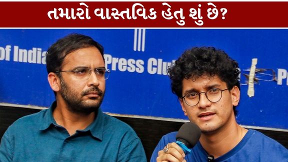 દિલ્હીના જંતર-મંતર (Jantar Mantar Case)ખાતે વિરોધ પ્રદર્શન દરમિયાન સુરક્ષા વ્યવસ્થા તોડવાના કેસમાં કોકરોચ જનતા પાર્ટી (CJP)ના નેતાઓ (CJP Leaders)સૌરવ દાસ અને આશુતોષ રાંકાને દિલ્હી હાઈકોર્ટ (Delhi High Court)માં આકરા સવાલોનો સામનો કરવો પડ્યો છે