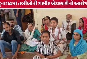 civil hospital